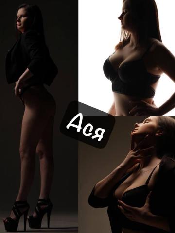 Алина Не Устоишь фото 2