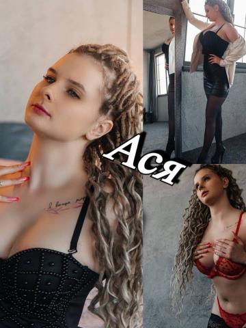 Алина Не Устоишь фото 3