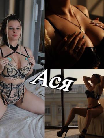 Алина Не Устоишь фото 4