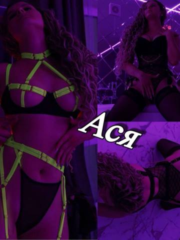 Алина Не Устоишь фото 5